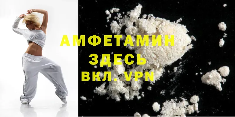 Amphetamine 97%  Мамоново 