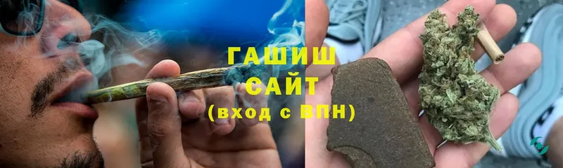 Гашиш Cannabis  Мамоново 